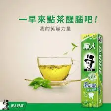 *COIN BABY*全新 黑人牙膏 茶倍健 龍井綠茶牙膏 160g/單條