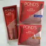 POND'S AGE MIRACLE ANTI AGING ANTI PENUAAN