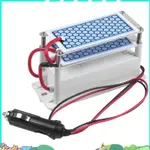 發電機車載 12V 10G 便攜式陶瓷板空氣淨化器空氣消毒器車載空氣空氣淨化器臭氧發生器氣味