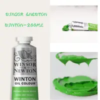 在飛比找蝦皮購物優惠-法國製 Winsor&newton WINTON 200ml
