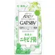 日本GATSBY潔面濕紙巾(控油)42枚