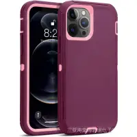 在飛比找蝦皮購物優惠-Defender系列OtterBox手機殼 iPhone 1