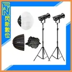 GODOX 神牛 SL200 III 棚燈X2+280CM燈架X2+ QR-P90 快裝深拋柔光罩+CS-65D燈籠罩 雙燈組 直播 遠距 視訊【APP下單4%點數回饋】