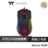 在飛比找蝦皮商城優惠-Tt eSPORT 曜越 Neros RGB 奈諾司 有線 