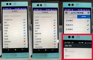 Nextbit Robin 5.2吋六核智慧型手機 - 薄荷綠