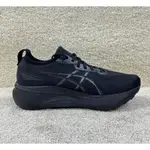 = 水 運動用品 =ASICS 24年下 GEL-KAYANO 31 男慢跑鞋 (4E寬楦) 1011B868-001