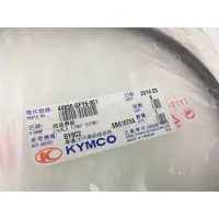 在飛比找蝦皮購物優惠-【JUST醬家】KYMCO 原廠 鼓煞 鼓剎 豪邁 GY6 