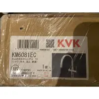 在飛比找蝦皮購物優惠-現貨在台灣~日本~KVK~KM6081EC~廚房用~三用伸縮
