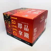 在飛比找蝦皮購物優惠-【特價原箱現貨】  西雅圖 即品拿鐵 3合1 三合一 極品咖