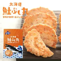 在飛比找蝦皮購物優惠-🥨muke日本選物｜北海道 柳月 鮭魚仙貝 鮭ぶし丸 鮭魚 