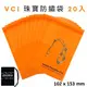 (20入) VCI 首飾/珠寶 夾鏈防銹袋 (102 mm x 153mm) + 絨布袋(1入) 防鏽VCI袋 防潮袋 適用各類珠寶純銀戒指，純銀項鍊