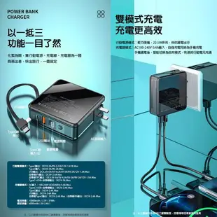 WK WP-237 快閃 多功能 自帶線 超級快充 PD QC 行動電源10000mAh 正版台灣公司貨