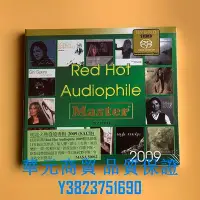 在飛比找Yahoo!奇摩拍賣優惠-正貨CD  明達Red hot Audiophile 火熱發