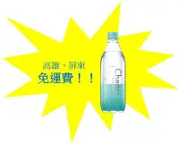 在飛比找Yahoo!奇摩拍賣優惠-泰山氣泡水500ml/24入1罐22元(1箱520元未稅)高