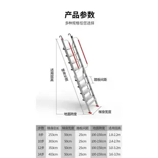 梯子 家用鋁合金 閣樓梯 折疊室內 扶手梯 步梯工程梯 移動便攜式 爬樓梯 折疊梯 梯子家用折疊伸縮 樓梯