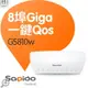 Sapido GS810w 8埠智慧兩用型Gigabit 光速交換器 J-14508