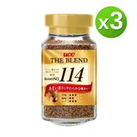 在飛比找ETMall東森購物網優惠-【UCC】114即溶咖啡x3罐(90g/罐)