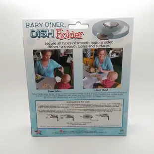 BABY DINER - dish holder 幼兒用餐 餐盤 吸盤架 ~美國製~加價購~