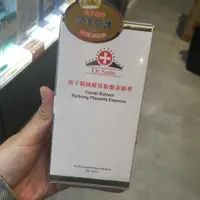 在飛比找蝦皮購物優惠-DR SATIN魚子精純修復胎盤素精華10ML*2 安瓶