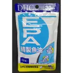 DHC 精製魚油EPA 30日