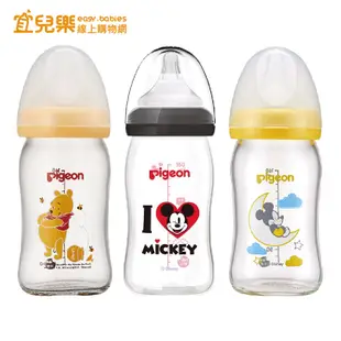 Pigeon 貝親 迪士尼寬口玻璃奶瓶 160ml 維尼/米奇/米奇夢鄉【宜兒樂】