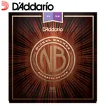 美製 D'ADDARIO 木吉他弦  NB1047 / NB1152 / NB1253 鎳青銅 小叮噹的店