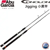 在飛比找蝦皮購物優惠-◎百有釣具◎瑞典ABU Conolon Jigging Ro