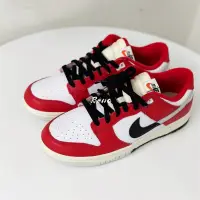 在飛比找蝦皮購物優惠-Nike Dunk Low Chicago Split 解構