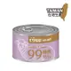 【艾思柏】純肉犬罐－羊肉+雞肉165g