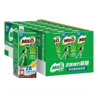 在飛比找蝦皮商城優惠-MILO CHOCOLATE MILK 美錄高鈣麥芽乳飲品每