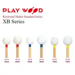 【樂閎樂器】竹柄 PLAYWOOD 高音木琴／鐘琴槌／XB標準系列／XB-1B／2B／3B／4B／5B／6B／兩支一付