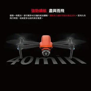 【eYe攝影】台灣公司貨 Autel Robotics EVO Lite+ 攝影空拍機 標準套組 空拍機 超感光影像