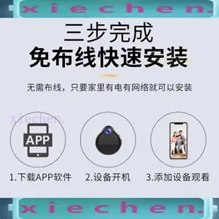 超高清智能攝像頭 針孔秘錄器 手機遠端APP操作 監視器 針頭監控器家用無線攝像頭手機遠程攝像機高清夜視4G