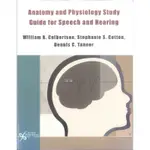 ANATOMY AND PHYSIOLOGY STUDY GUIDE -9781597560269 絕版英文設計書 [建築人設計人的店-上博圖書]