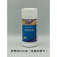 在飛比找蝦皮購物優惠-【康瑞肽樂】西班牙頂級魚油//rTG型，好吸收。/88% O