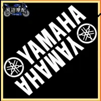 在飛比找蝦皮購物優惠-✨2024新款 Yamaha 雅馬哈 機車 貼紙 機車 貼紙