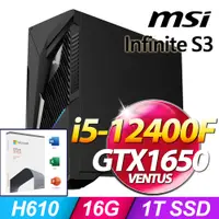 在飛比找PChome24h購物優惠-(O2021家用版) + MSI Infinite S3 1