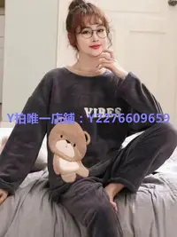 在飛比找Yahoo!奇摩拍賣優惠-女士睡衣 珊瑚絨睡衣女秋冬季厚款套裝保暖學生初中法蘭絨家居服