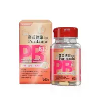 在飛比找momo購物網優惠-【寶齡富錦 PBF】寶益他命高劑量強效修復B群(60顆/盒)