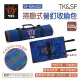 【TKS】 TK&SF 捲梱式營釘收納包 SF-BAG02