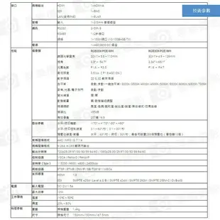 【199超取免運】[享樂攝影]【RGBlink 20X PTZ PoE 攝像機】POE-WH 20倍PTZ鏡頭 USB 1920×1080p HDMI RS232 視訊會議【全壘打★APP下單跨店最高20%點數回饋!!】