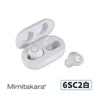 在飛比找樂天市場購物網優惠-【免運領券再折】 耳寶 Mimitakara 6SC2 隱密