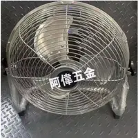 在飛比找蝦皮購物優惠-鋰電風扇 交直流兩用風扇 電扇 電風扇 無刷電機 通用 威克