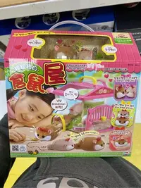 在飛比找Yahoo!奇摩拍賣優惠-親親寶貝倉鼠屋玩具盒組