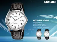 在飛比找Yahoo!奇摩拍賣優惠-CASIO手錶專賣店 國隆 卡西歐 MTP-1183E-7B