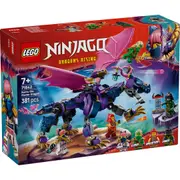 Lego Ninjago - Rontu the Master Dragon