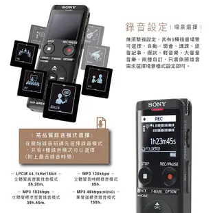 SONY ICD-UX570F 錄音筆 專業款 速充電 高感度S-Mic 現貨 蝦皮直送