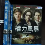 正版DVD 電影 歐美 劇情《權力風暴》勞勃瑞福 梅莉史翠普 湯姆克魯斯 安德魯加菲爾德 麥可潘納【超級賣二手片】