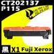 【速買通】Fuji Xerox P115/CT202137 相容碳粉匣 適用 M115b/M115w/P115b/P115w