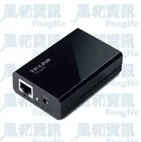 在飛比找Yahoo!奇摩拍賣優惠-TP-LINK TL-POE150S PoE 電源注入器【風